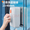 佳帮手双面擦玻璃神器玻璃擦窗神器刮水器防掉储水强磁清洁工具23-48mm 实拍图