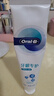 欧乐B（Oral-B）牙膏牙龈专护小白管对抗牙龈问题成人清洁牙齿清新口气排浊泡泡 牙龈修护清新200g 实拍图