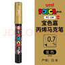 三菱（uni）POSCA系列马克笔（极细）彩色海报广告记号笔标记笔办公绘画手绘涂鸦笔 PC-1M 金色 单支装 实拍图