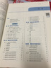 推拿治疗学 井夫杰 杨永刚 著 新世纪第二2版 全国中医药行业高等教育十四五规划教材第十一版 中国中医药出版社 实拍图