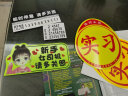 威曼斯实习车贴磁性贴女司机新手上路标志反光贴画个性搞笑装饰汽车贴纸 【胶贴强反光】比耶女孩-多关照 实拍图