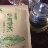 清溪沟贡茶 2024新茶尝鲜装春茶浓香型高山云雾绿茶炒青绿茶茶叶口粮茶袋装 【清香】炒青绿茶100g*1袋 实拍图