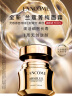 兰蔻全新菁纯面霜30ml 轻盈版 玻色因抗皱滋润护肤品生日礼物送女友 实拍图