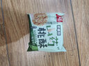 金口福【整箱净重】合桃酥饼干整箱核桃酥老式酥饼老人食品教师节礼物饼 无添加蔗糖山药桃酥2500g【5斤装 实拍图
