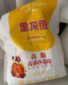 金龙鱼 面粉 高筋粉 高筋麦芯小麦粉 5kg 家用包子饺子馒头饼手擀面 实拍图