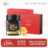 蜜兰达 NZGOLDHEALTH 新西兰进口 麦卢卡蜂蜜礼盒装 礼品 UMF25+250g*1瓶  送礼长辈父母家长老人 营养品母亲节礼物 实拍图