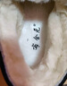 布舍元老北京布鞋棉鞋高帮羊毛保暖男中老年防滑爸爸鞋74X-0214黑色44 实拍图