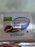 RITTER SPORT正品促销 德国进口RitterSport夹心牛奶排块运动黑巧克力100g 26年5月全榛仁黑巧克力100g 实拍图