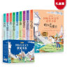 国际儿童文学获奖书系（礼盒版共10册）有声版彩虹鸽+捣蛋鬼日记+兔子坡+小海蒂+草原上的小木屋+吹号手的诺言+木头娃娃历险记+牧牛小马斯摩奇+青鸟+夏日指环十大经典名著 小学生三四五六年级课外阅读 实拍图