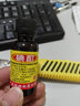 恒健 碘酊 20ml 用于皮肤感染和消毒yp 3瓶装【仅需9.9】 实拍图