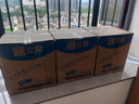 立邦瓷净墙面乳胶漆油漆内墙漆荷净抗甲醛全效54L/约75KG套装定制调色 实拍图