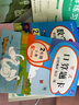 小学数学口算题卡全横式+竖式+应用题二年级上册（共3册）计时测评同步教材口算心算速算计算能力强化训练 实拍图