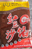王致和红豆沙馅泥500g汤圆驴打滚豆沙包面包馅料点心家用即食烘焙 红豆沙 350g*1袋 实拍图