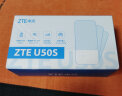 中兴（ZTE）5G随身wifi6移动WIFI6免插卡无线网卡便携式热点路由器无线笔记本电脑通用流量车载卡托2024款U50S 晒单实拍图