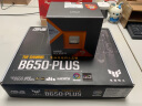 华硕TUF GAMING B650-PLUS主板 支持 CPU 7800X3D/7700X/7600X (AMD B650/socket AM5) 实拍图