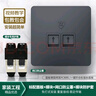 万级（OFNPFTTH）超六类网络面板 Cat6a类屏蔽网线插座二位双口电脑插孔万兆信息面板含模块套装 1-14535灰色 实拍图