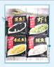 船歌鱼水饺 荠菜刀鱼鸡汤馄饨小云吞200g/15只（150g混沌+50g鸡汤）儿童早餐 实拍图