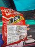 西部风（Xibu feng）酒米野钓鲫鲤鱼打窝料发酵底窝料老坛饵料 维它米团红虫味650g 实拍图