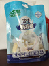 八大怪新疆特产多口味奶疙瘩 奶块 办公室休闲零食288g*3袋 原味奶疙瘩288g*3袋 实拍图