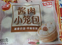 三全早餐包子馄饨馒头发面酱肉包速冻包子馅饼油炸面点生鲜食品半成品 香菇猪肉飘香小馄饨 300g 实拍图