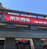 锦湖KUMHO汽车轮胎  215/55R16 93(R,V) KR26 适配迈腾/蒙迪欧致胜 实拍图
