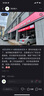 玛吉斯（MAXXIS）轮胎/汽车轮胎 215/70R15 98S A16 原配别克GL8 实拍图