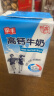 梁丰高钙奶早餐奶儿童学生老年人营养牛奶250mlX20包整箱批发 高钙牛奶 实拍图