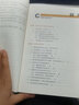 【套装3册】PPT知识图谱+PPT设计思维+教你又好又快搞定幻灯片 实拍图