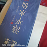 匠界漳平水仙特级茶叶乌龙茶兰花香新茶叶独立小包装500g礼盒装 实拍图