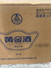黄金酒【品牌直营】39度万福送长辈过年送礼酒 白酒基酒 高端伴手礼 39度 480mL 6盒 原厂原箱 实拍图