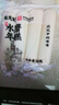 楼茂记宁波特产年糕水磨年糕 中华老字号 手工白条年糕 圆头年糕508g*2 实拍图
