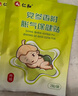 仁和小儿肠胀气贴新生儿婴儿0-3个月宝宝脚底防胀气贴消食肚脐贴 晒单实拍图
