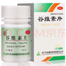 谷维素片+维生素b1 100片 神经衰弱 谷维素片+维生素b1+安神补脑.液 失眠焦虑睡不着镇静助眠 1盒谷维素+维生素b1+安神补脑.液【神经衰弱健忘 实拍图