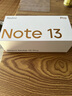 小米Redmi 红米note13Pro 5G手机超级快充双卡拍照 小米官方专卖店 星沙白 12GB+256GB 实拍图