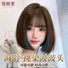 佰丝堂假发女短发中青年学生纯欲波波头自然全头套式一刀切bobo头透气 自然色 【仿真头皮】 短发 大小可调 实拍图
