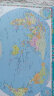 新版加厚 中国地图·世界地图书包版（学生版 mini多功能地图 桌垫 鼠标垫）中学小学生地理学习23.5*32.5厘米 实拍图