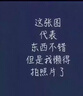 毛衣男加绒加厚秋季薄款针织衫男款潮流修身圆领套头毛衫个性贴皮设计 黑色040 L 实拍图