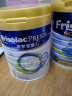 Friso 皇家美素佳儿1段港版（0-6个月）使用液体全脂牛奶含HMO 新生儿奶粉 实拍图