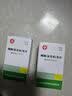 [信谊] 醋酸泼尼松龙片 5mg*100片/瓶 2盒装 实拍图