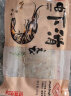 万景 鱼籽虾滑220g/盘 鱼籽虾仁含量高 火锅丸子 海鲜水产 实拍图