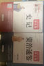 论语 原著正版 足本无删减 无障碍阅读学生版青少年版 适合七八九年级阅读经典名著 中小学生课外阅读书籍 实拍图