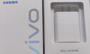 vivo原装18W充电器 手机快充9V2A专用充电头USB插头闪充通用S6 Y72t Y77e Y55s Y53s Y33s Y31s IQOO 原装18W充电器 实拍图