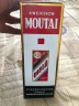 茅台（MOUTAI）飞天 53%vol  500ml 贵州茅台酒（带杯） 实拍图