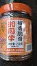 湘同学三个损友椒香脆骨辣椒酱下饭菜即食下酒菜湖南特产榨菜咸菜拌面酱 湘同学椒香脆骨238g*1瓶 实拍图