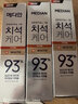 爱茉莉（ARITAUM）【韩国原装】 Amore韩国进口爱茉莉牙膏麦迪安牙膏 爱茉莉93%牙膏 麦迪安牙膏白色120g*3支（亮白） 实拍图