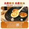 东方甄选馅饼系列早餐速冻食品方便速食牛肉猪肉韭菜鸡蛋香菇青菜馅半成品 2袋 韭菜鸡蛋*2 （500g/袋） 实拍图