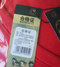 七匹狼本命年骐骥红秋衣秋裤男冬纯棉大红保暖内衣鸿运马年新年套装礼盒 实拍图