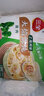 三全大馅馄饨云吞水饺早餐夜宵点心年货送礼 老上海风味虾仁三鲜大馄饨260g 实拍图
