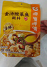 呷哺呷哺 金汤酸菜鱼调料300g 川菜水煮鱼调料 可以喝汤的底料 火锅食材 实拍图
