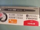 晨光(M&G)文具 热可擦中性笔 拔盖全针管黑色水笔0.5mm 小学生用热敏摩擦签字笔 12支/盒AKP18217A  实拍图
